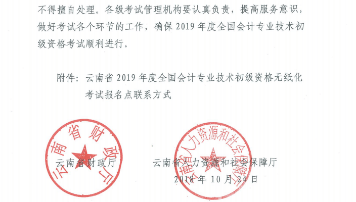 云南5